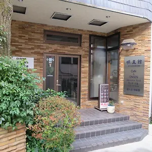 Ryokan Miyanoshita Myojokan, Hakone