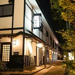 Onsen Yuyado Yamanoshou Ryokan (tradycyjny japoński pensjonat lub zajazd)