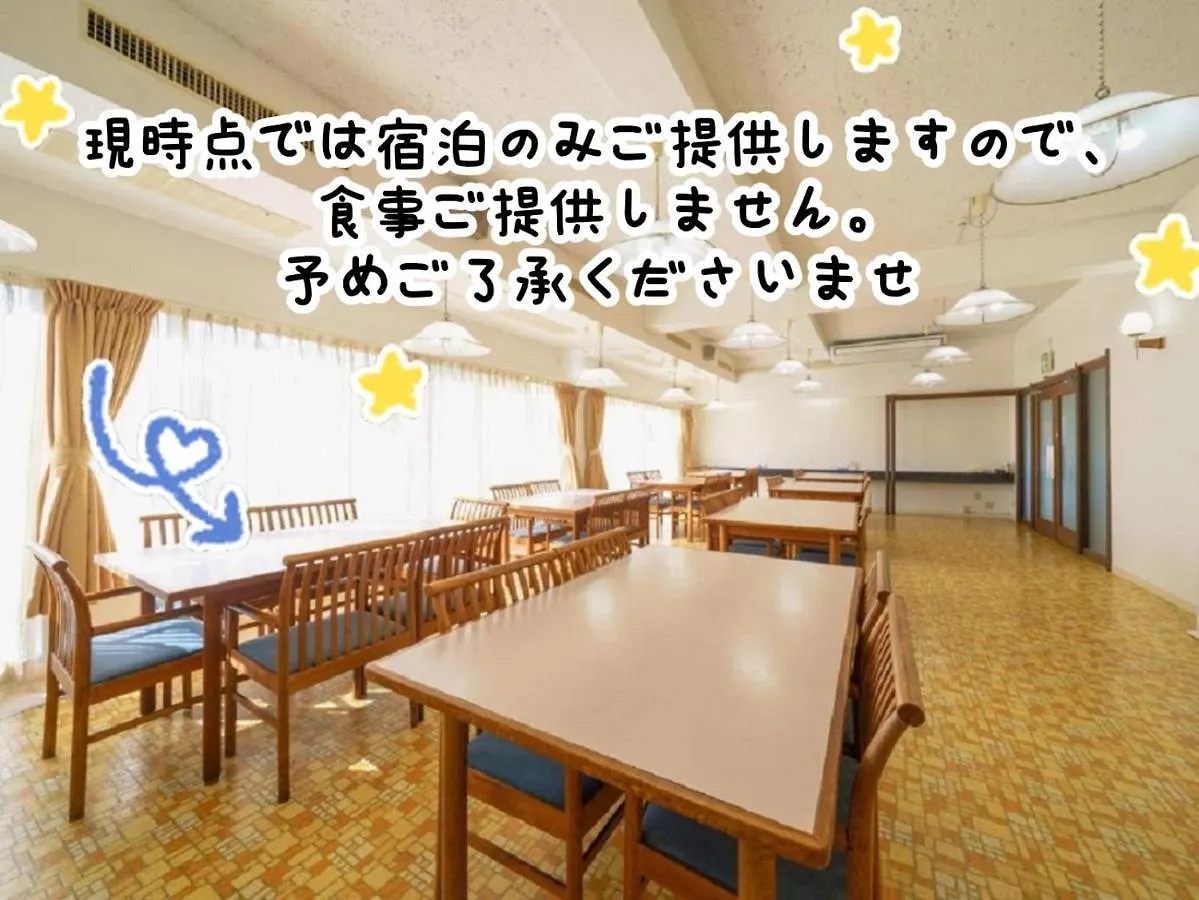 Trip7 Hakone Sengokuhara Onsen Hotel - Vacation Stay 49531V