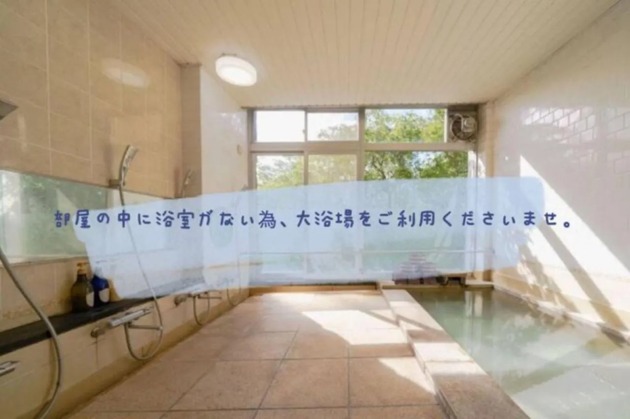 Trip7 Hakone Sengokuhara Onsen Hotel - Vacation Stay 49531V