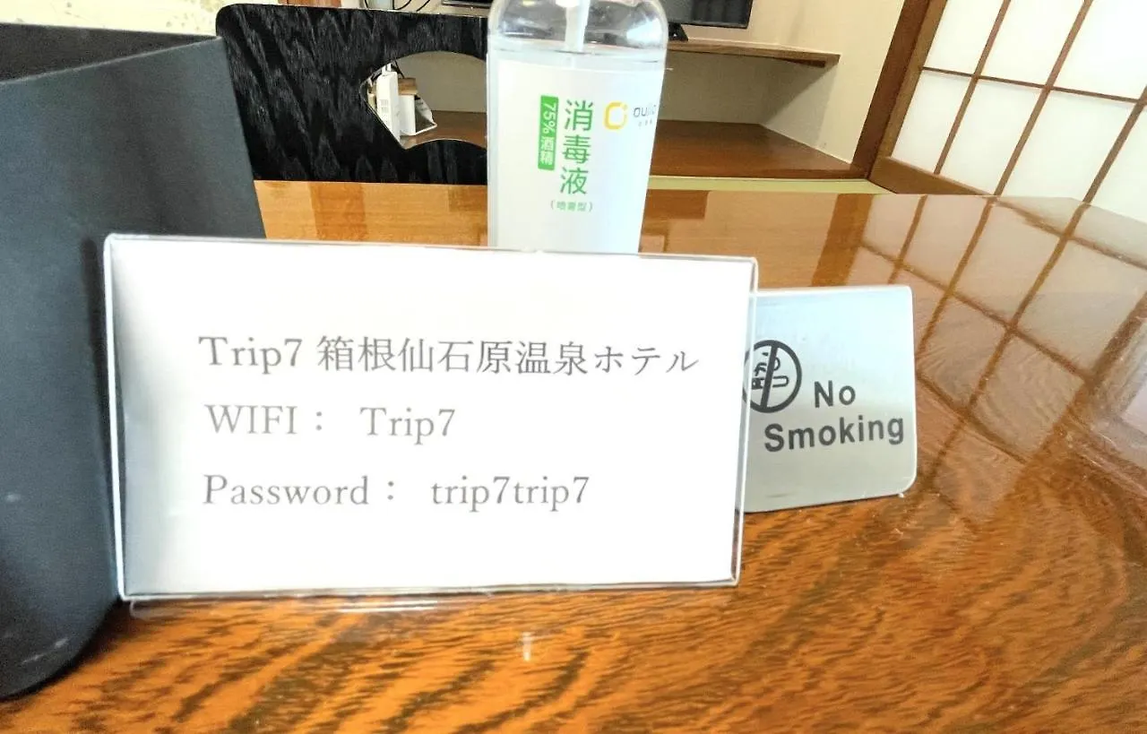Trip7 Hakone Sengokuhara Onsen Hotel - Vacation Stay 49531V Japan